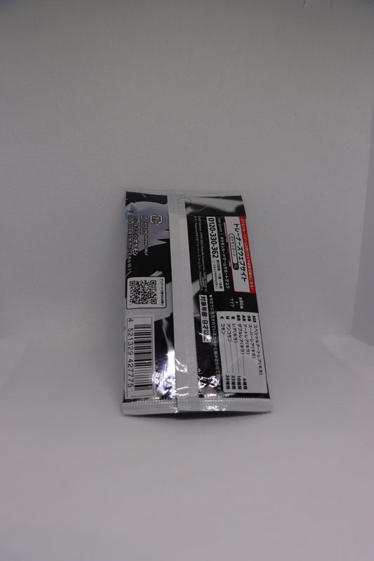 Pokémon Japanese White Flare (ホワイトフレア) Booster Pack *WRAPPER* — Opened / Empty
