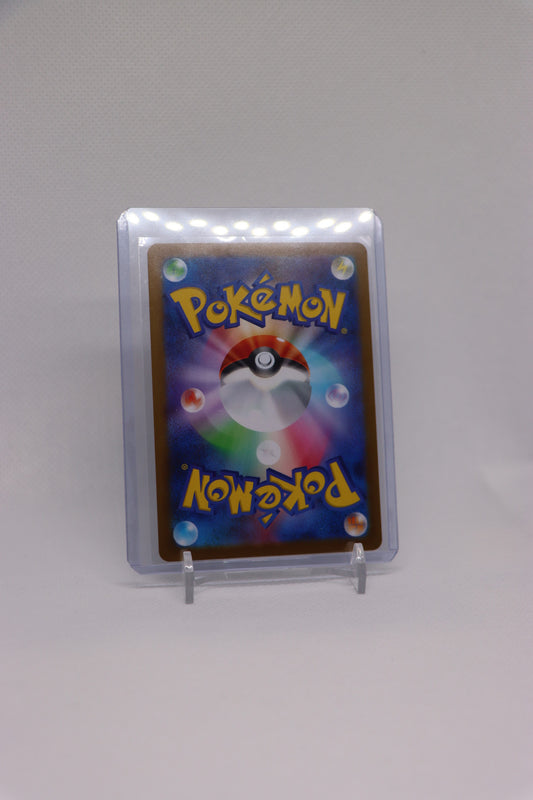 Durant 068/086 Reverse Holo Uncommon Japanese White Flare (白熱のアルカナ) | Near Mint Condition