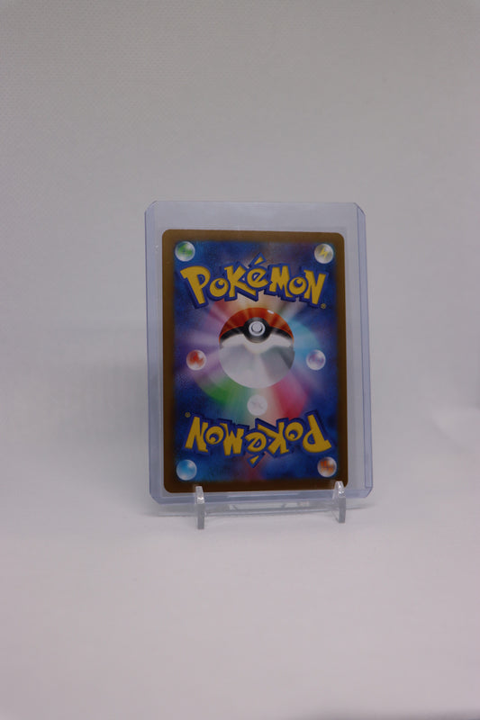 Vanilluxe 026/086 Reverse Holo Uncommon Japanese White Flare (白熱のアルカナ) | Near Mint Condition