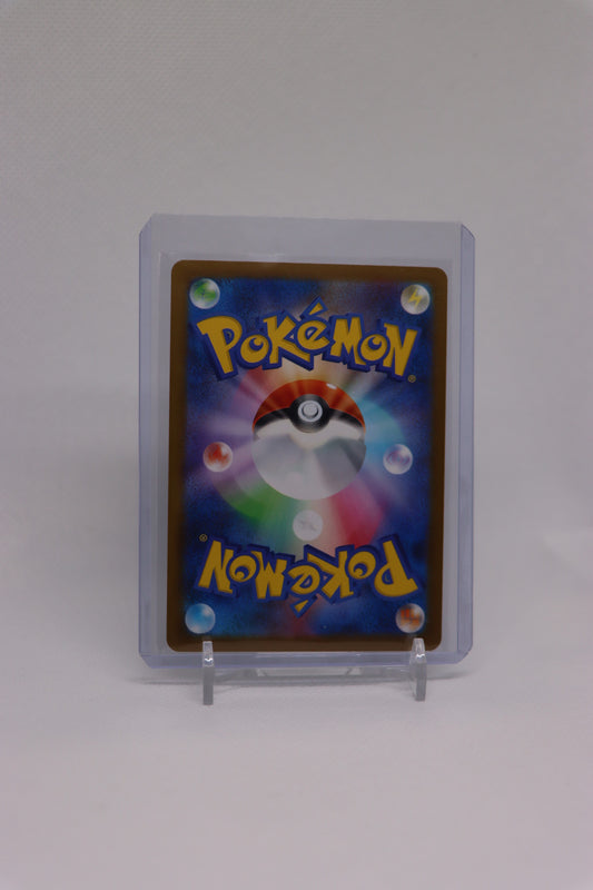 Garbodor 057/086 Uncommon Japanese White Flare (白熱のアルカナ) | Near Mint Condition