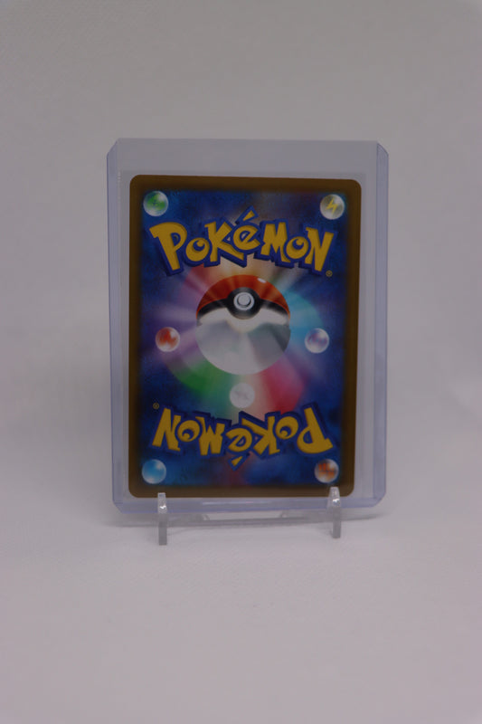 Woobat 033/086 Common Japanese White Flare (白熱のアルカナ) | Near Mint Condition