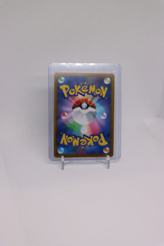 Minccino 070/086 Common Japanese White Flare (白熱のアルカナ) | Near Mint Condition