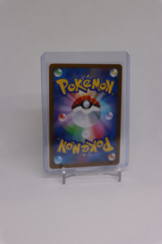 Stunfisk 032/086 Reverse Holo Uncommon Japanese White Flare (白熱のアルカナ) | Near Mint Condition