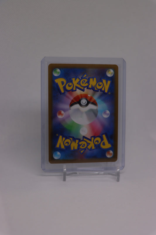 Joltik 032/102 Japanese White Flare (白熱のアルカナ) | Near Mint Condition