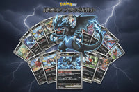 Pokemon Black Bolt Japanese pokemania