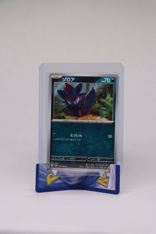 Zorua 058/086 C - Japanese White Flare (sv11W) Pokémon
