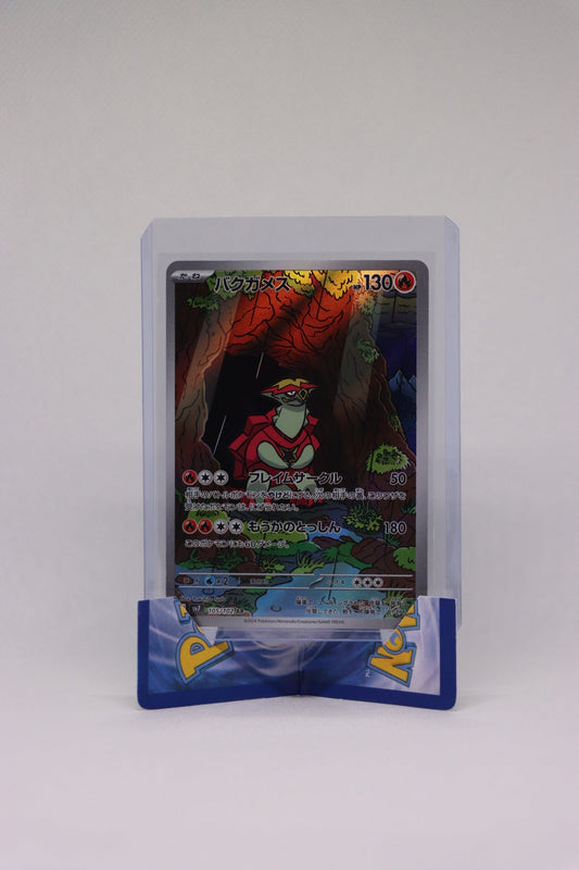 Turtonator 105/102 AR - Japanese Stellar Miracle (sv7) Pokémon