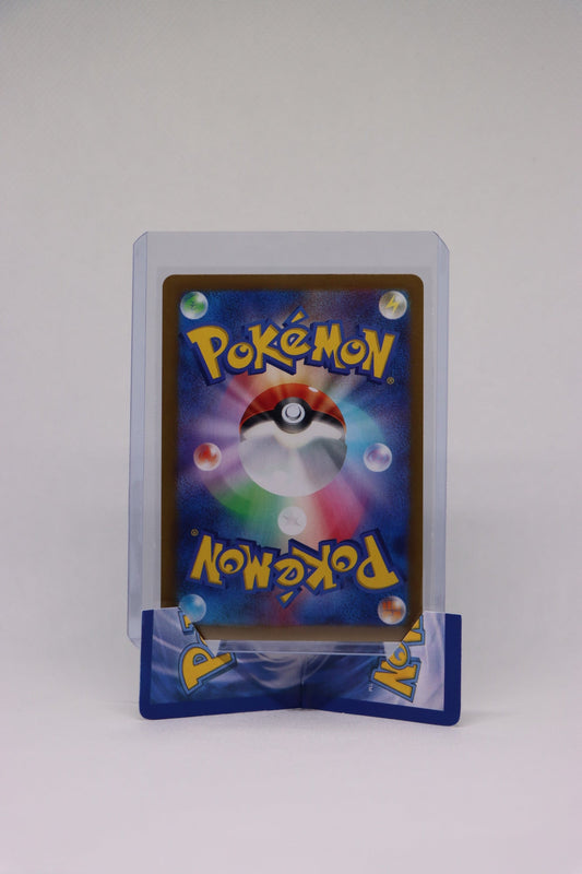 Turtonator 105/102 AR - Japanese Stellar Miracle (sv7) Pokémon