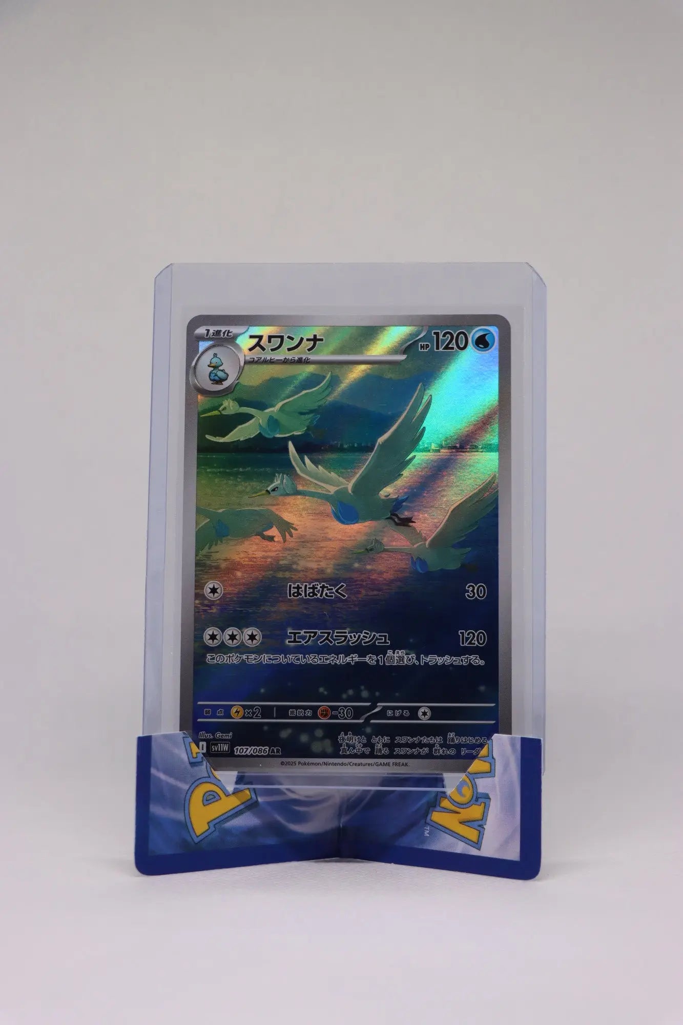 Swanna 107/086 AR - Japanese Stellar Miracle (sv7) Pokémon