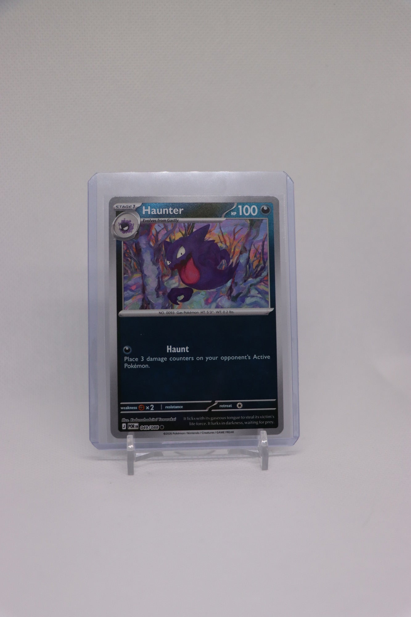 Haunter 049/088 - Perfect Order (PRE)