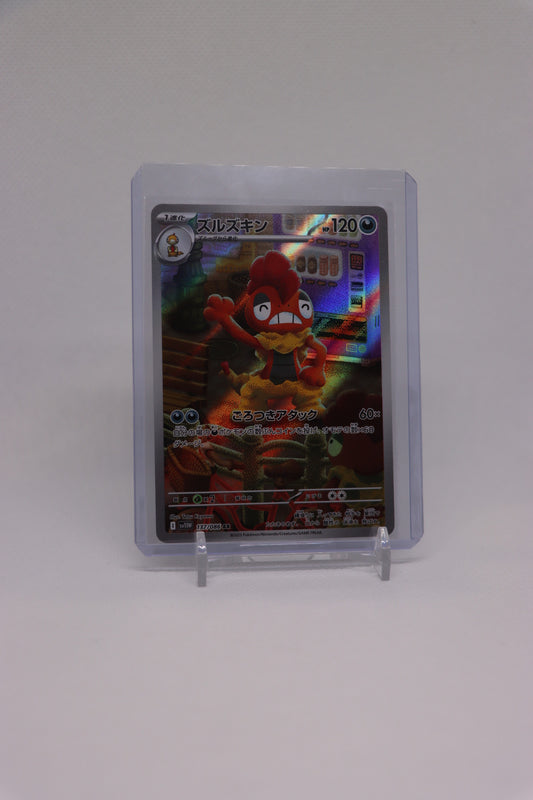 Scrafty 137/086 Art Rare Japanese White Flare (白熱のアルカナ) | Near Mint Condition
