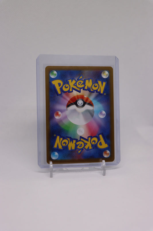 Clown 083/086 Uncommon Trainer Support Japanese White Flare (白熱のアルカナ) | Near Mint Condition