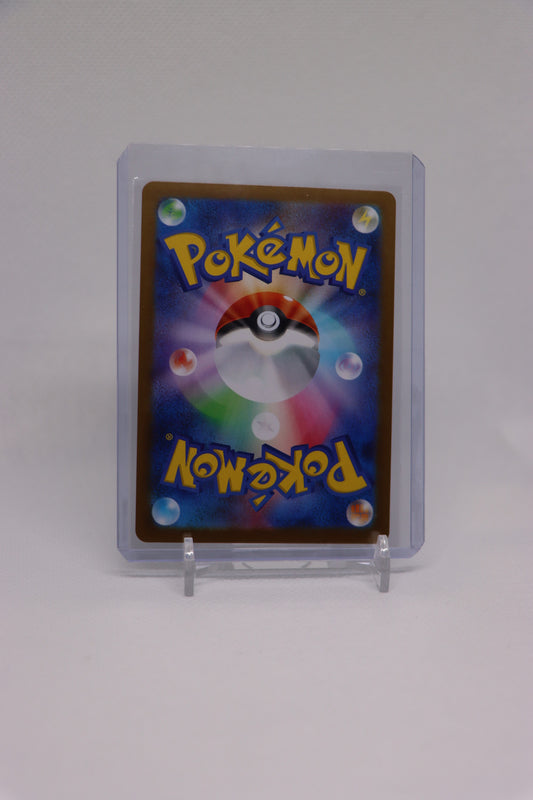Klang 066/086 Reverse Holo Uncommon Japanese White Flare (白熱のアルカナ) | Near Mint Condition