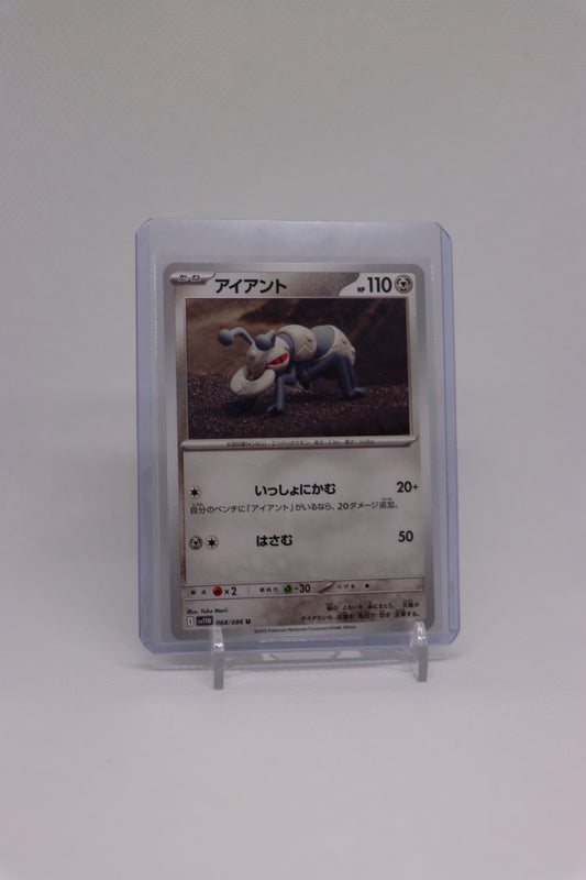 Durant 068/086 Uncommon Japanese White Flare (白熱のアルカナ) | Near Mint Condition