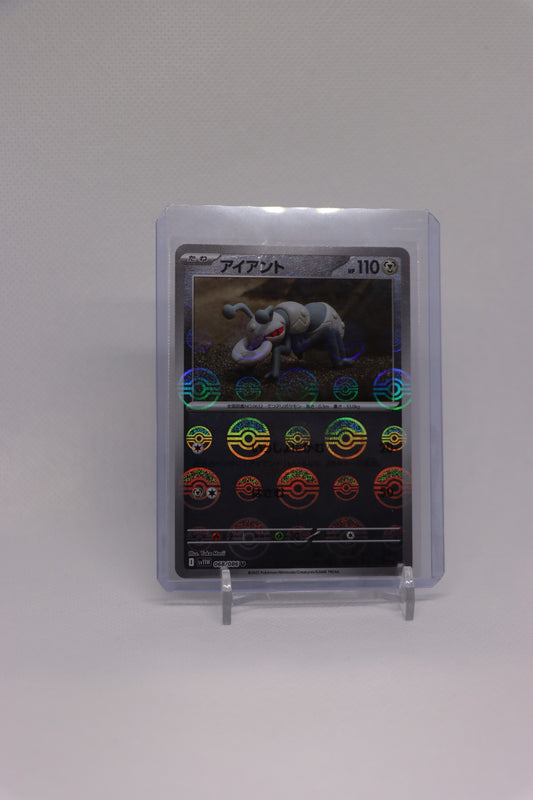 Durant 068/086 Reverse Holo Uncommon Japanese White Flare (白熱のアルカナ) | Near Mint Condition