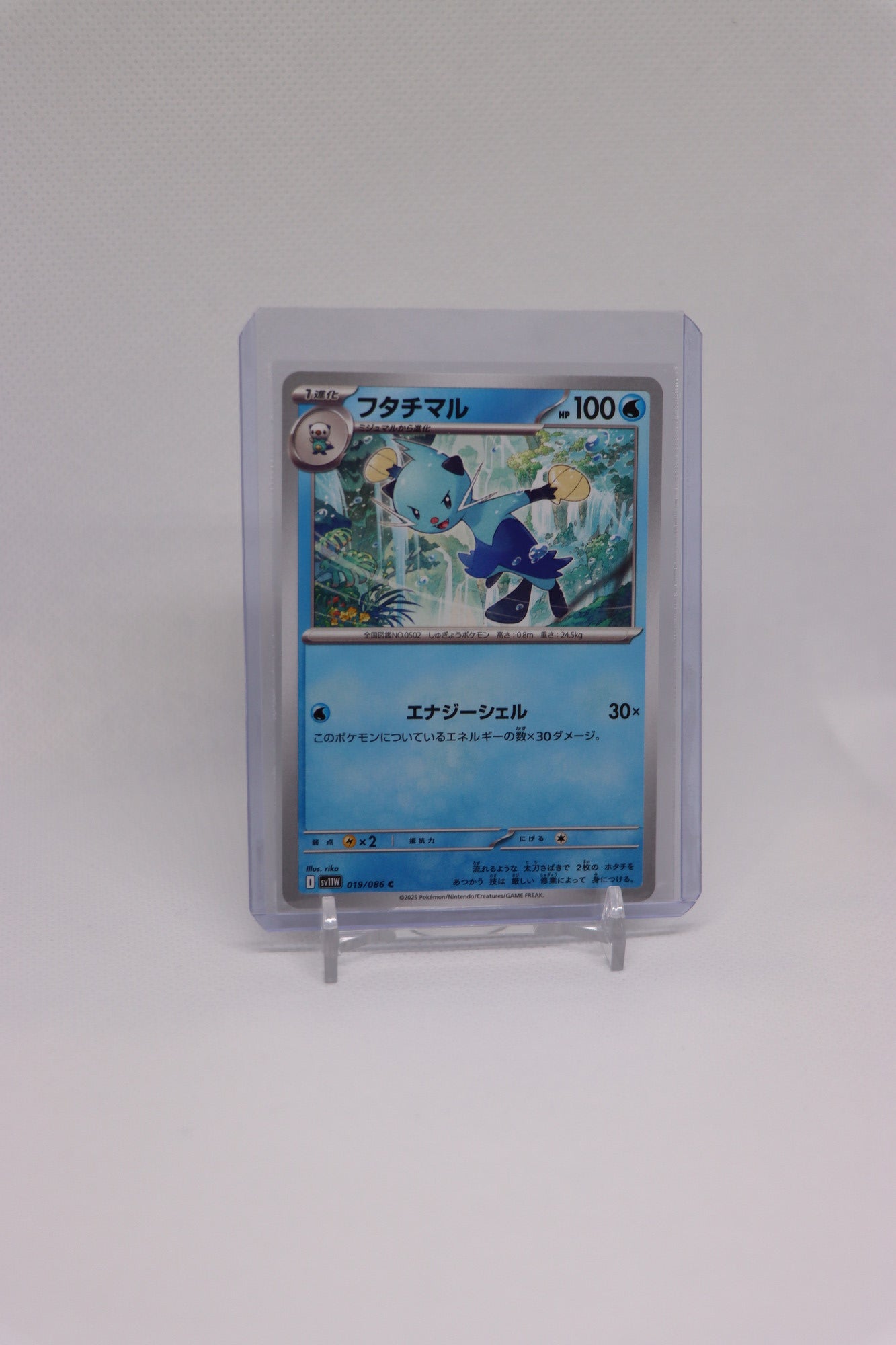 Dewott 019/086 Common Japanese White Flare (白熱のアルカナ) | Near Mint Condition