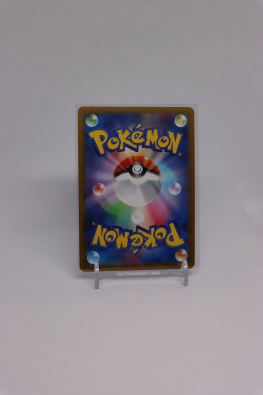 Oshawott 018/086 Common Japanese White Flare (白熱のアルカナ) | Near Mint Condition