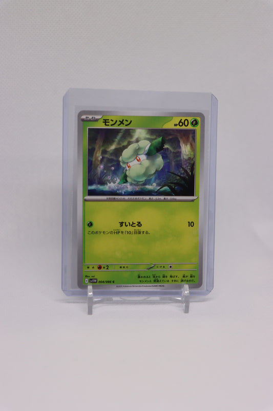 Cottonee 004/086 Common Japanese White Flare (白熱のアルカナ) | Near Mint Condition