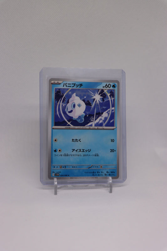 Vanillite 024/086 Common Japanese White Flare (白熱のアルカナ) | Near Mint Condition
