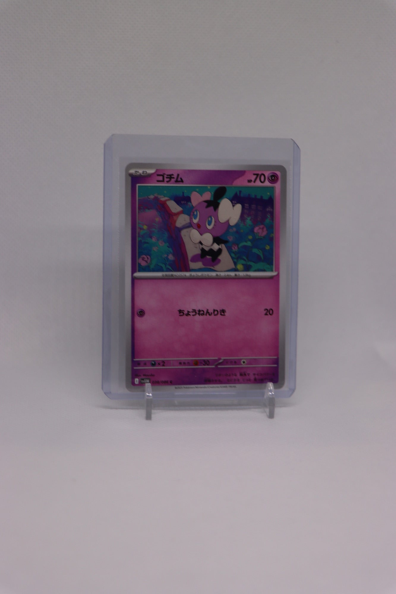 Gothita 038/086 Common Japanese White Flare (白熱のアルカナ) | Near Mint Condition