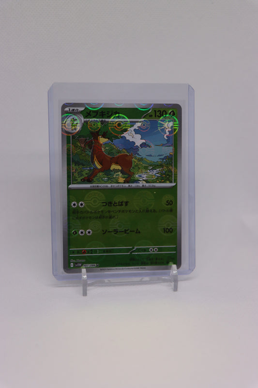 Sawsbuck 007/086 Reverse Holo Uncommon Japanese White Flare (白熱のアルカナ) | Near Mint Condition