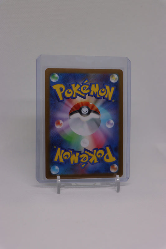 Sawsbuck 007/086 Reverse Holo Uncommon Japanese White Flare (白熱のアルカナ) | Near Mint Condition