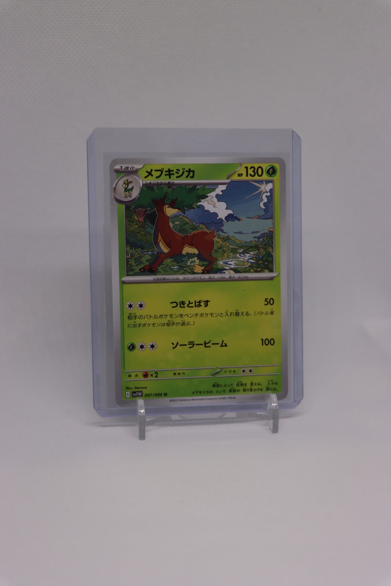Sawsbuck 007/086 Uncommon Japanese White Flare (白熱のアルカナ) | Near Mint Condition