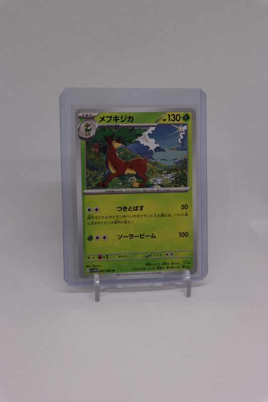 Sawsbuck 007/086 Uncommon Japanese White Flare (白熱のアルカナ) | Near Mint Condition