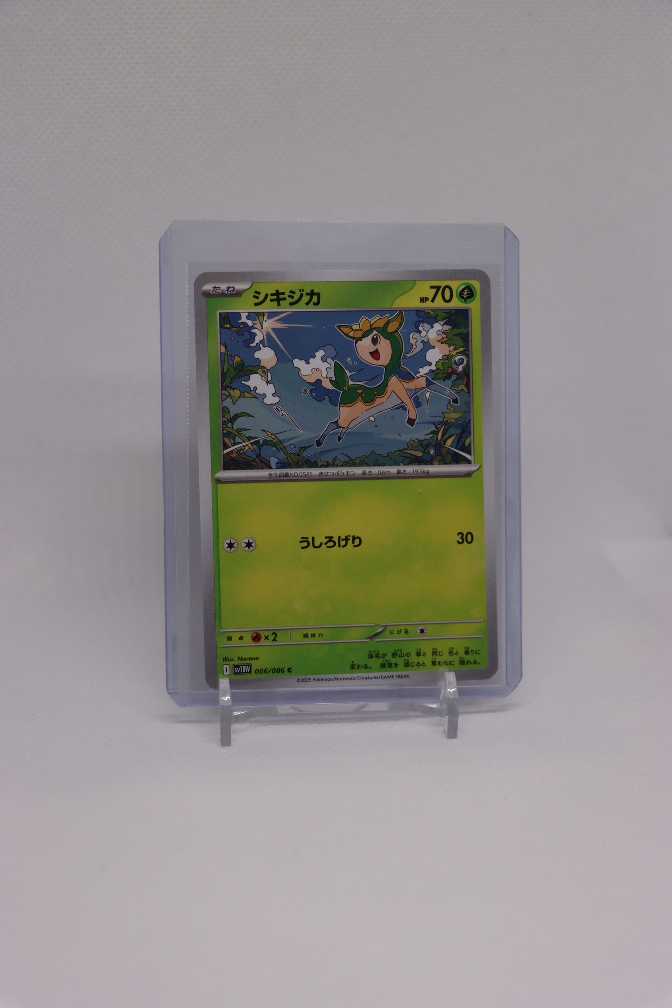 Deerling 006/086 Common Japanese White Flare (白熱のアルカナ) | Near Mint Condition