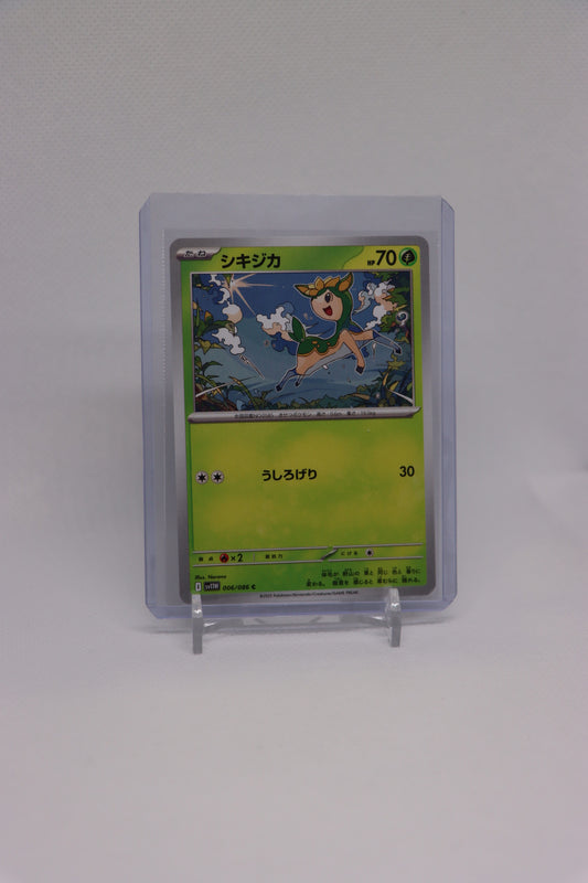 Deerling 006/086 Common Japanese White Flare (白熱のアルカナ) | Near Mint Condition