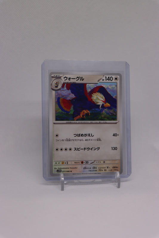 Braviary 077/086 Uncommon Japanese White Flare (白熱のアルカナ)