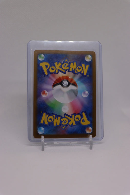 Rufflet 076/086 Reverse Holo Common Japanese White Flare (白熱のアルカナ) | Near Mint Condition
