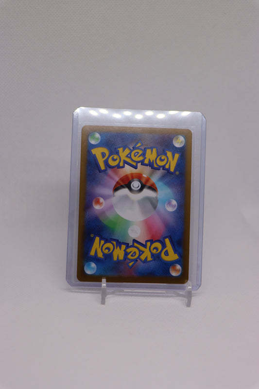 Swoobat 034/086 Reverse Holo Uncommon Japanese White Flare (白熱のアルカナ) | Near Mint Condition