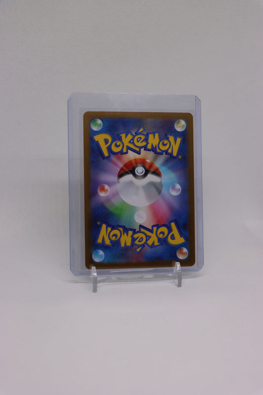 Shelmet 008/086 Reverse Holo Common Japanese White Flare (白熱のアルカナ) | Near Mint Condition