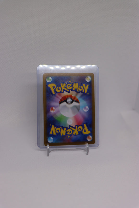 Emboar 013/086 Rare Holo Japanese White Flare (白熱のアルカナ) | Near Mint Condition