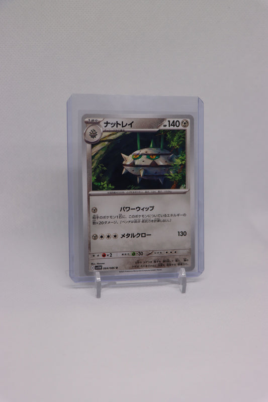Ferrothorn 064/086 Uncommon Japanese White Flare (白熱のアルカナ) | Near Mint Condition
