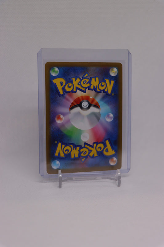 Sigilyph 035/086 Master Ball Japanese White Flare (白熱のアルカナ) | Near Mint Condition