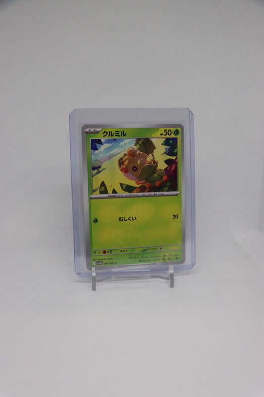 Sewaddle 001/086 Common Japanese White Flare (白熱のアルカナ) | Near Mint Condition
